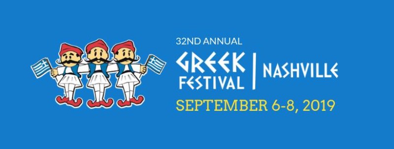 Greek Festival