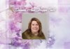 OBITUARY: Donna Ann Staggs Bell
